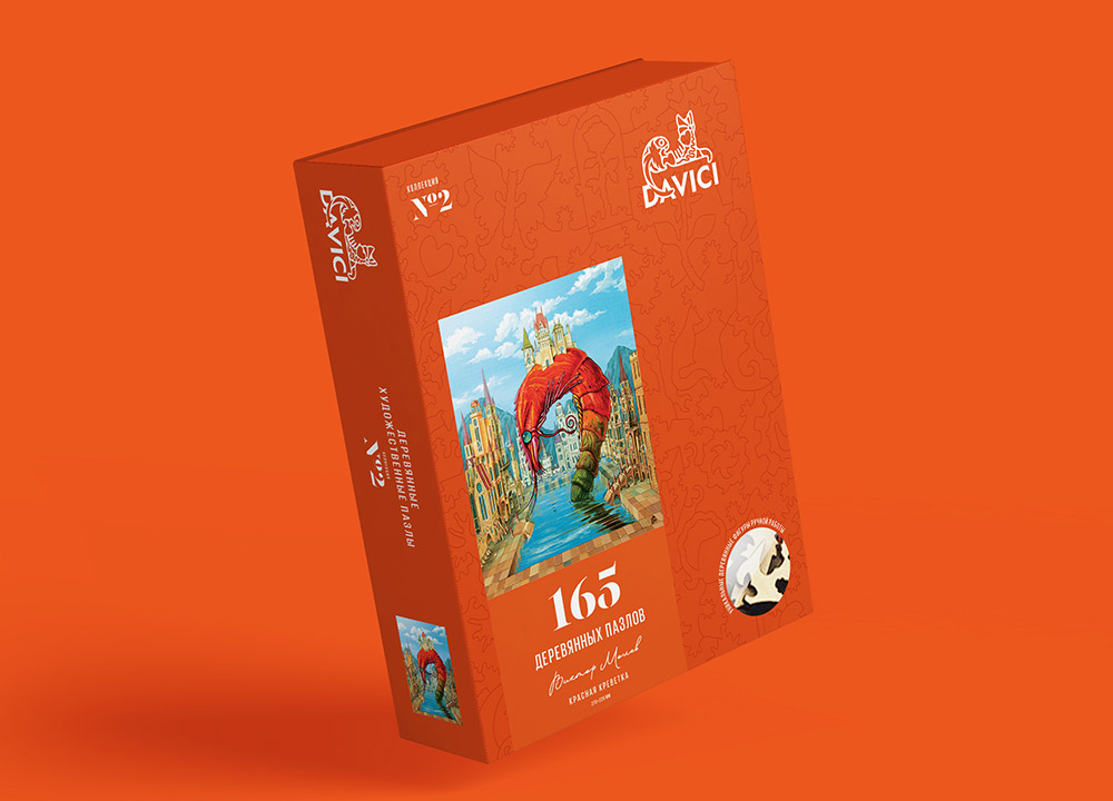 Davici are wooden puzzles  with a unique cut pattern and  complex art content